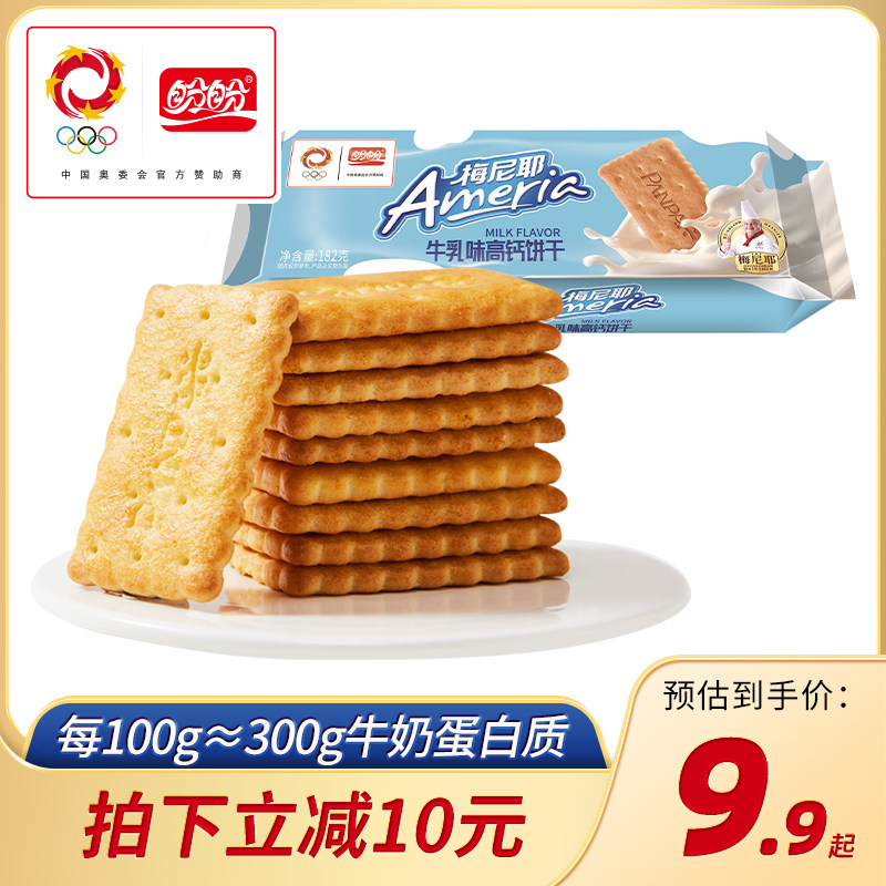 ����÷��Үţ��ζ�߸��մ���ɶ�ͯ�������С��ʳ����ʳƷС��