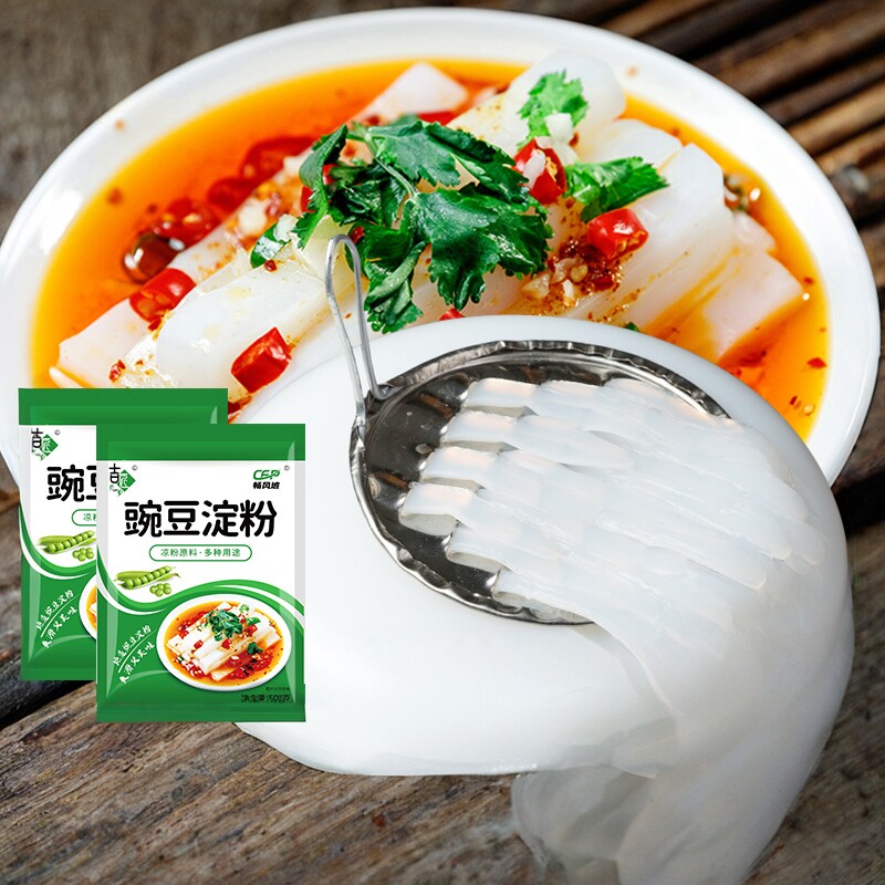 刮刀豌豆淀粉原料家用四川图片