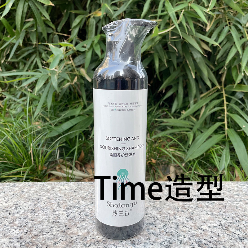 沙兰古柔顺养护洗发水去屑控油蓬松留香保湿护发洗发露