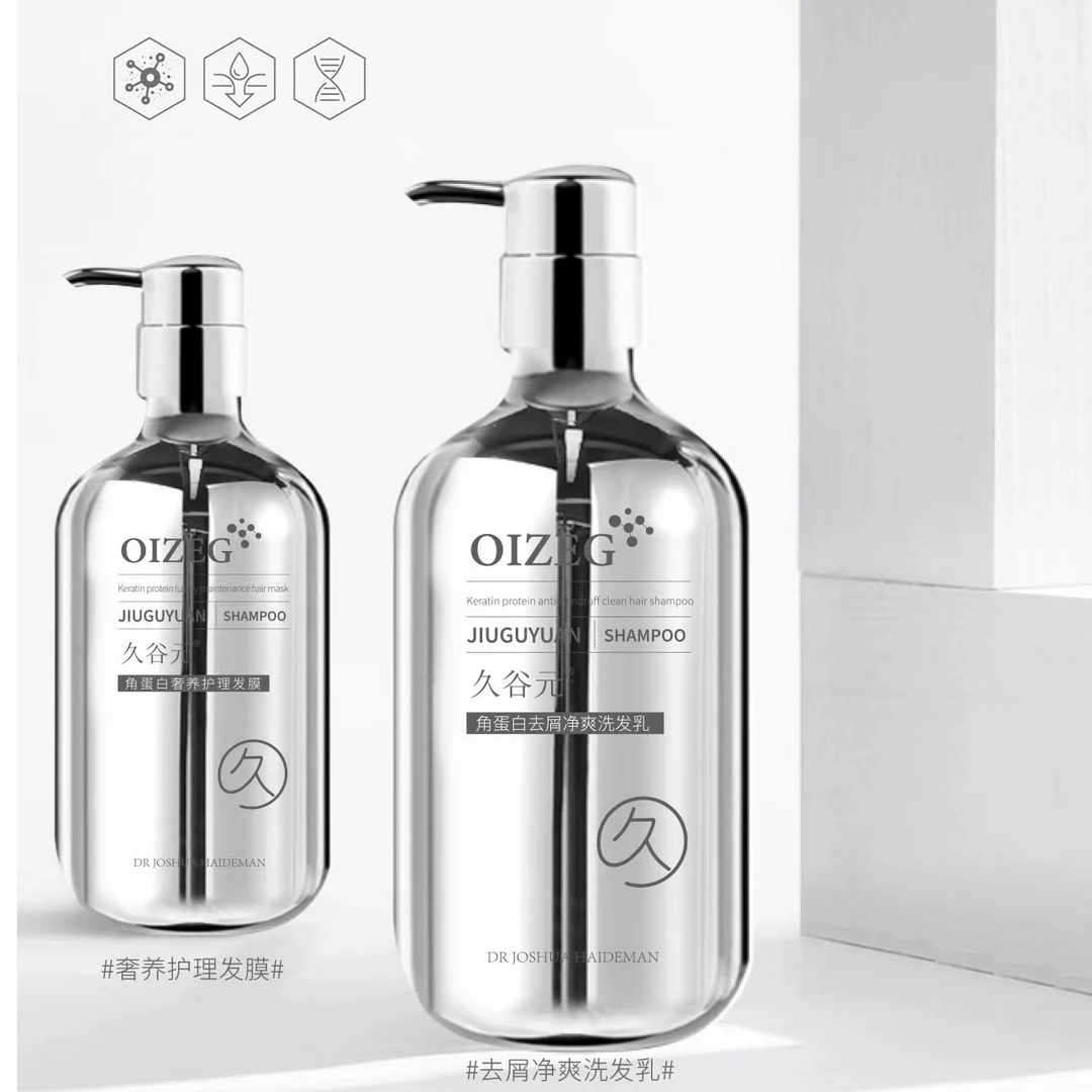 久谷元角蛋白去屑净爽洗发乳 蛋白柔顺防断洗发乳留香香氛洗护套