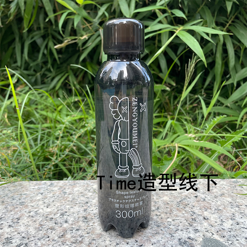 真尤美塑型纹理喷雾发胶蓬松清爽易洗持久定型自然立体不起白屑