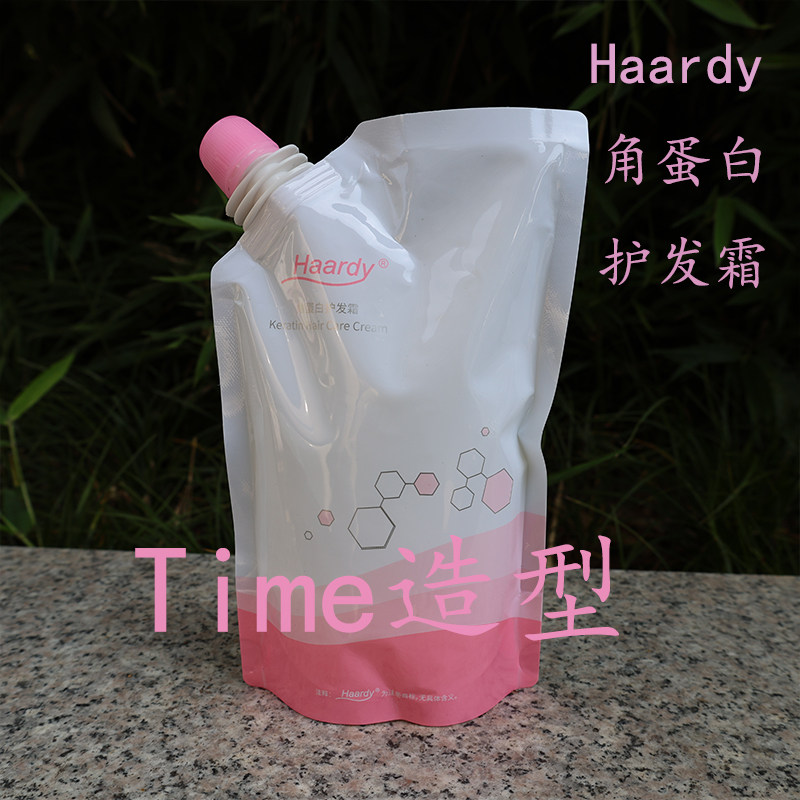 正品Haardy黑帝角蛋白护发霜发芯蛋白矫正毛发柔顺护发素蓬松发膜 - 实物图