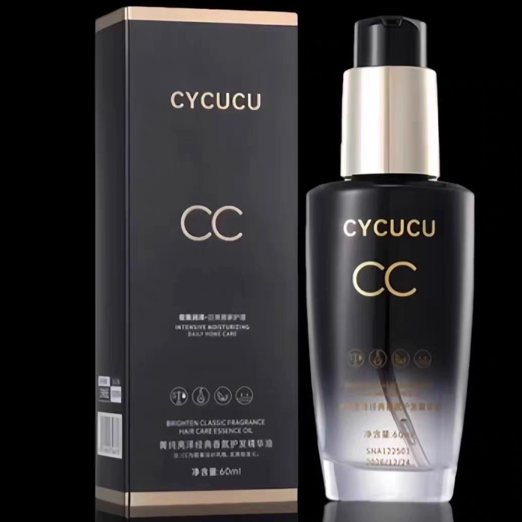 cycucu黑钻护发精油女防毛躁柔顺修复烫染受损干枯分叉头发