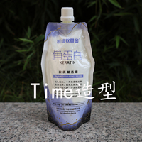 凯绚软黄金角蛋白发质赋活霜护发素柔顺补水顺滑改善干枯毛躁烫染