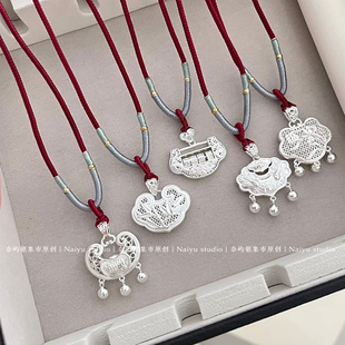 足银999银锁新中式平安喜乐红绳锦鲤锁包纯银胖福编绳项链礼物