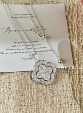 幸运四叶草银锁项链毛衣链礼物
