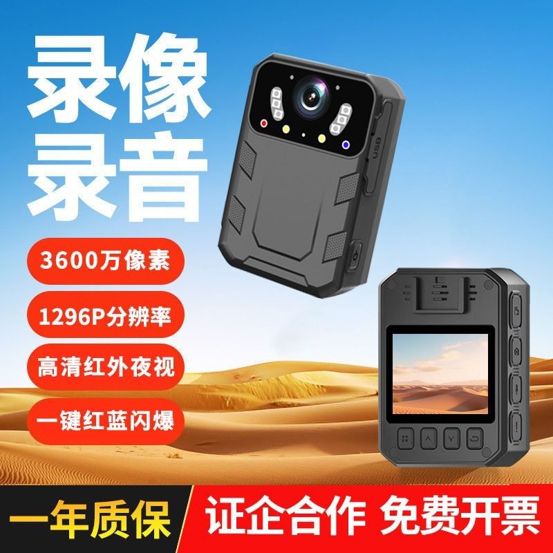 高清录像机运动相机胸口佩戴式随身执法记录仪个人生活工作记录仪