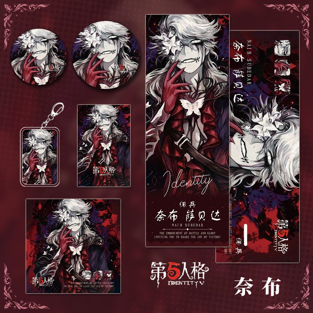 【六件套】第五人格游戏周边奈布萨贝达人物钥匙扣吧唧明信片镭射