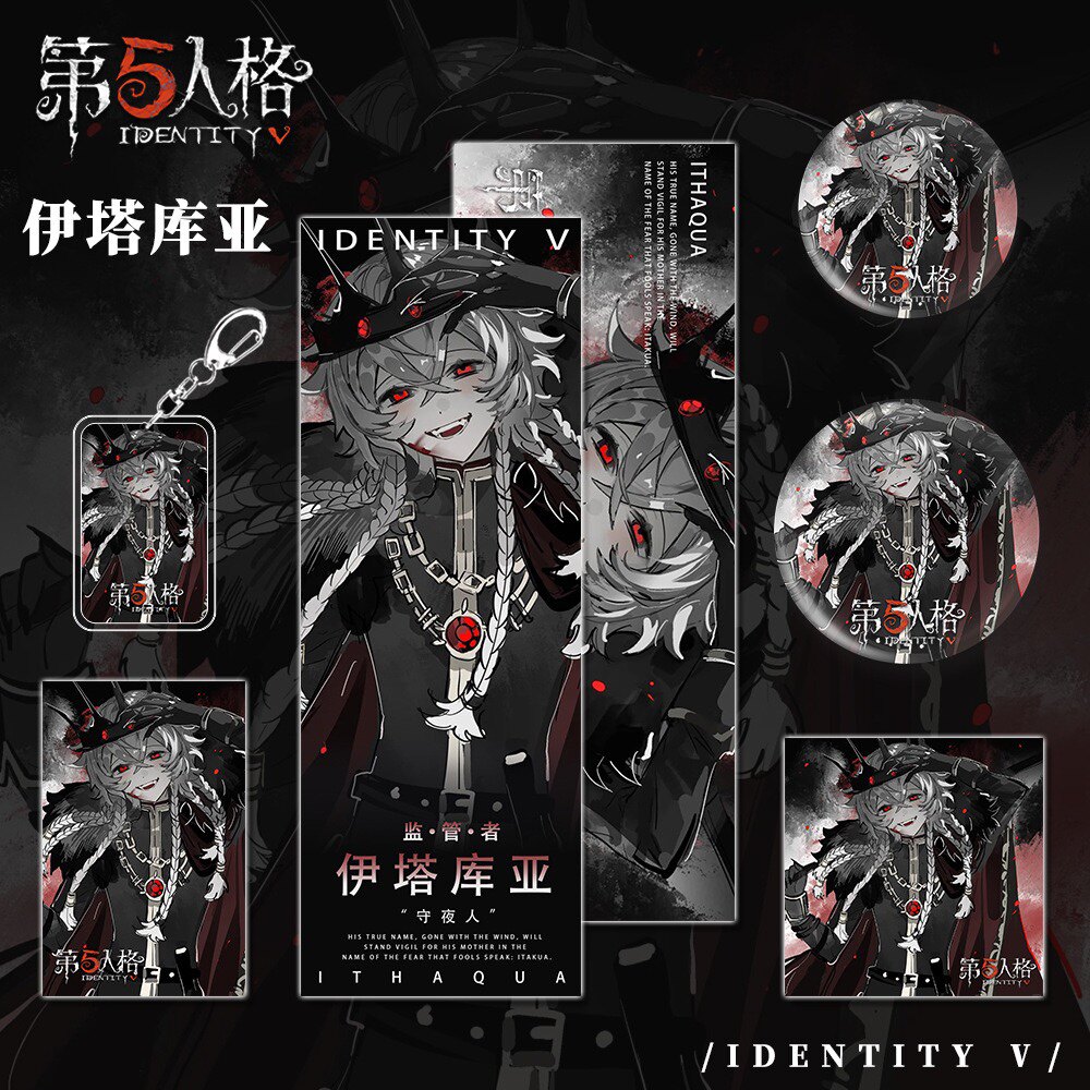 【六件套】第五人格游戏周边监管者伊塔库亚人物钥匙扣吧唧明信片