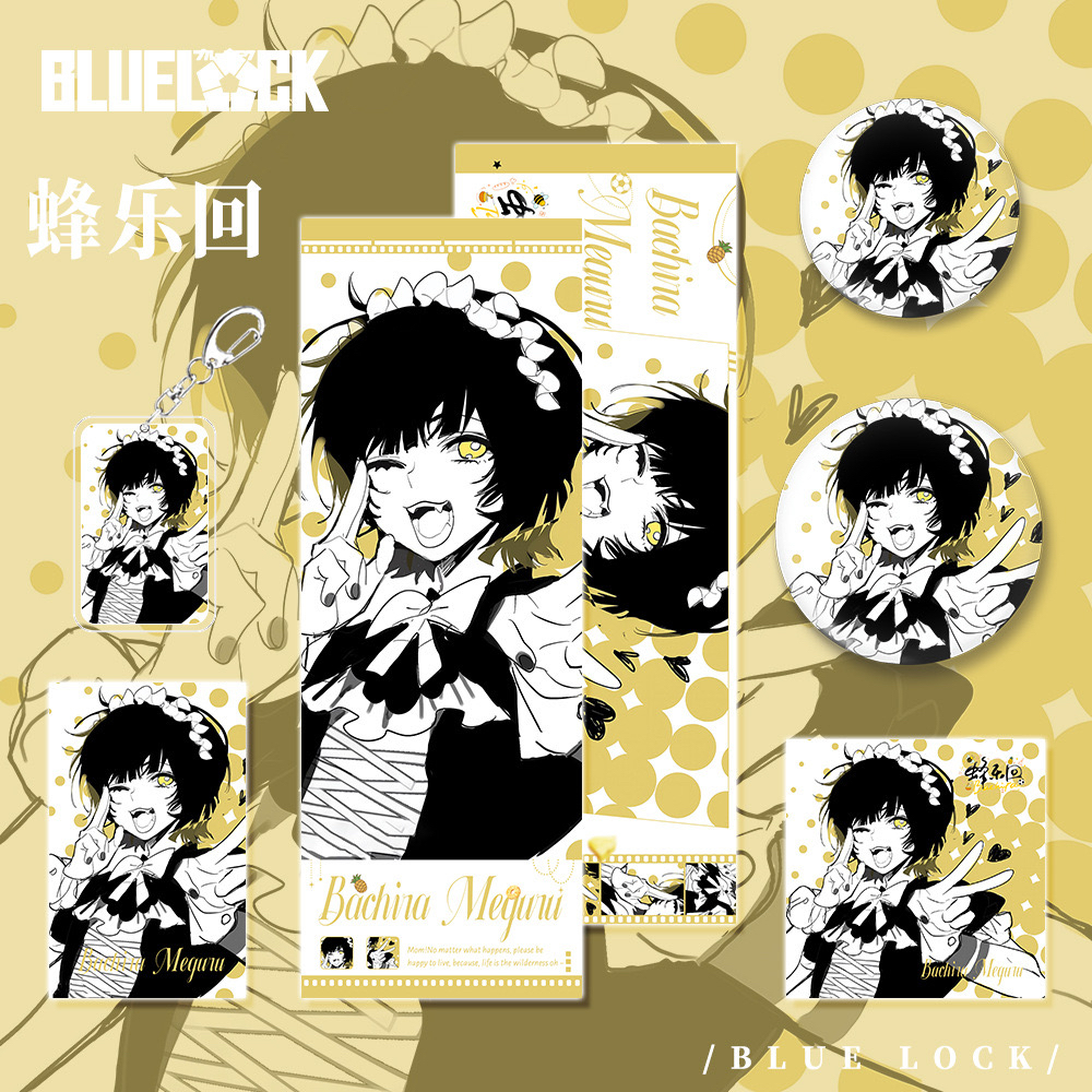 【六件套】蓝色监狱漫画周边蜂乐回人物钥匙扣双闪吧唧小卡镭射票