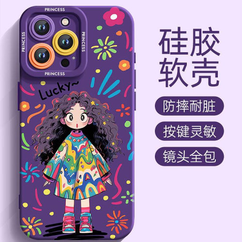 卡通爆炸头女孩个性iphone手机壳