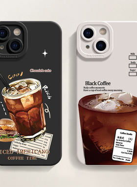 U记美式咖啡爱好者适用苹果15plus手机壳iphone16promax个性艺术加冰12汉堡11网红14pro新款创意13简约保护套