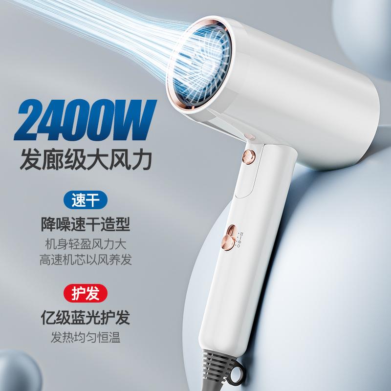 新款电吹风机家用负离子护发可折叠大风力静音恒温大功率吹风筒