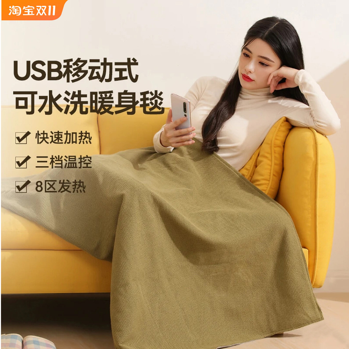 发热披肩办公室户外石墨烯可水洗