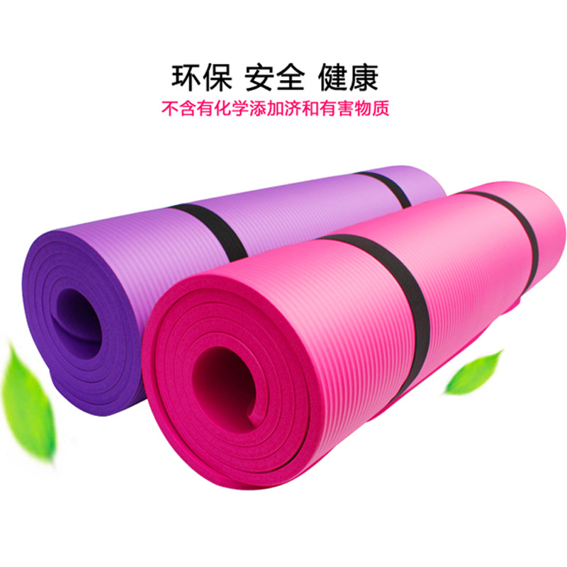 高密度瑜伽垫加宽10加厚15防滑