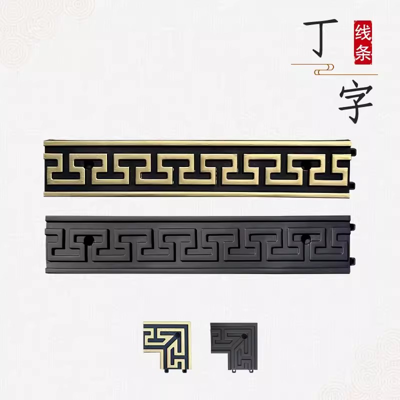 中式丁字纹塑料线条装饰条影壁框