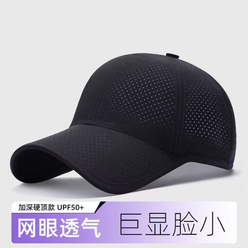 夏季透气帽子网眼速干薄款安全帽遮阳工厂车间轻便型防撞鸭舌帽男