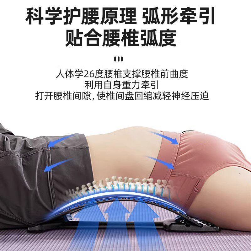 腰椎舒缓器按摩器 多档位腰部按摩腰垫 脊椎矫正牵引器 磁石针灸