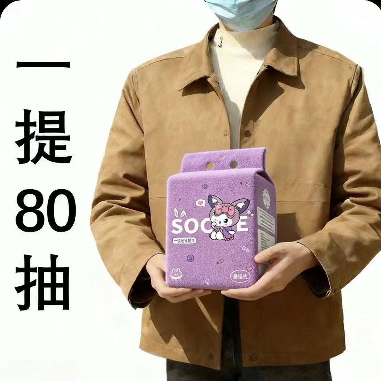 库洛米加大加厚款洗脸巾悬挂式不掉毛洗面巾绵柔巾美容院加厚吸水,居家布艺,一次性洗脸巾/压缩毛巾,淘宝优惠券,粉丝福利购,淘宝优惠卷