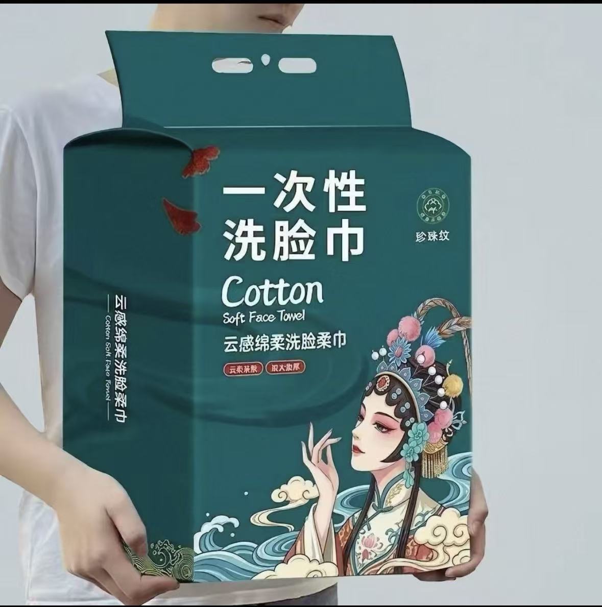悬挂式国潮一次性洗脸巾家庭装大容量超厚绵柔巾不掉毛学生擦脸巾