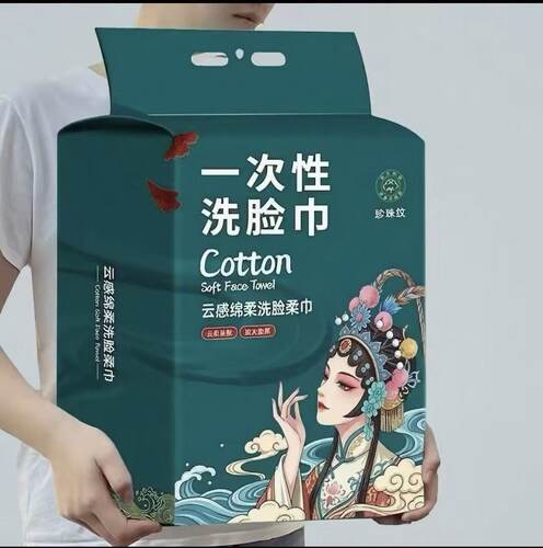 加大加厚国潮绵柔巾学生擦脸巾国风洗脸巾国潮正品一次性洗脸巾