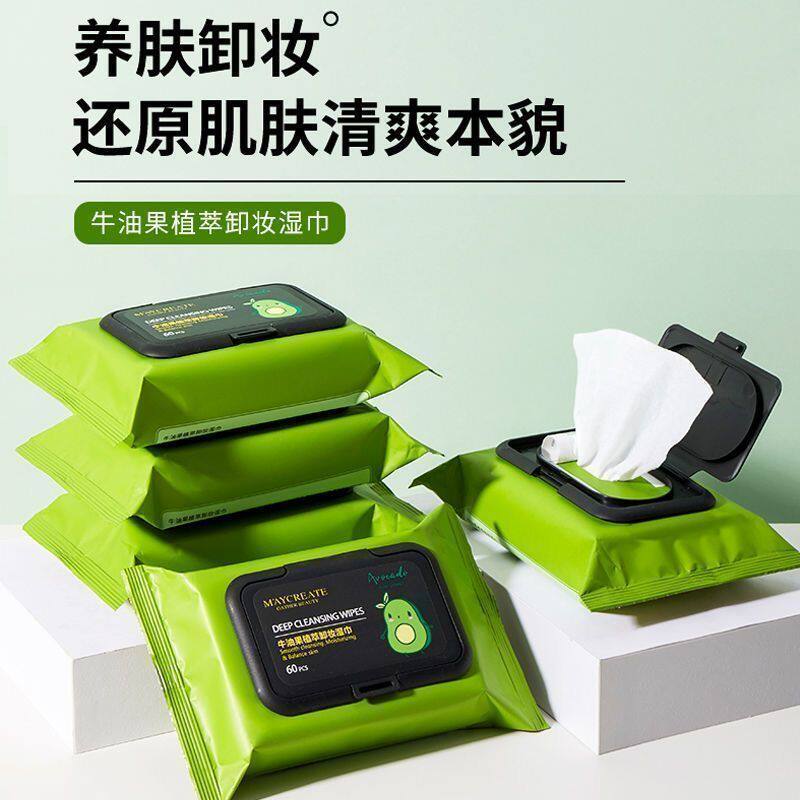 牛油果卸妆湿巾温和不刺激唇部眼部脸部深层清洁一次性抽取式卸妆
