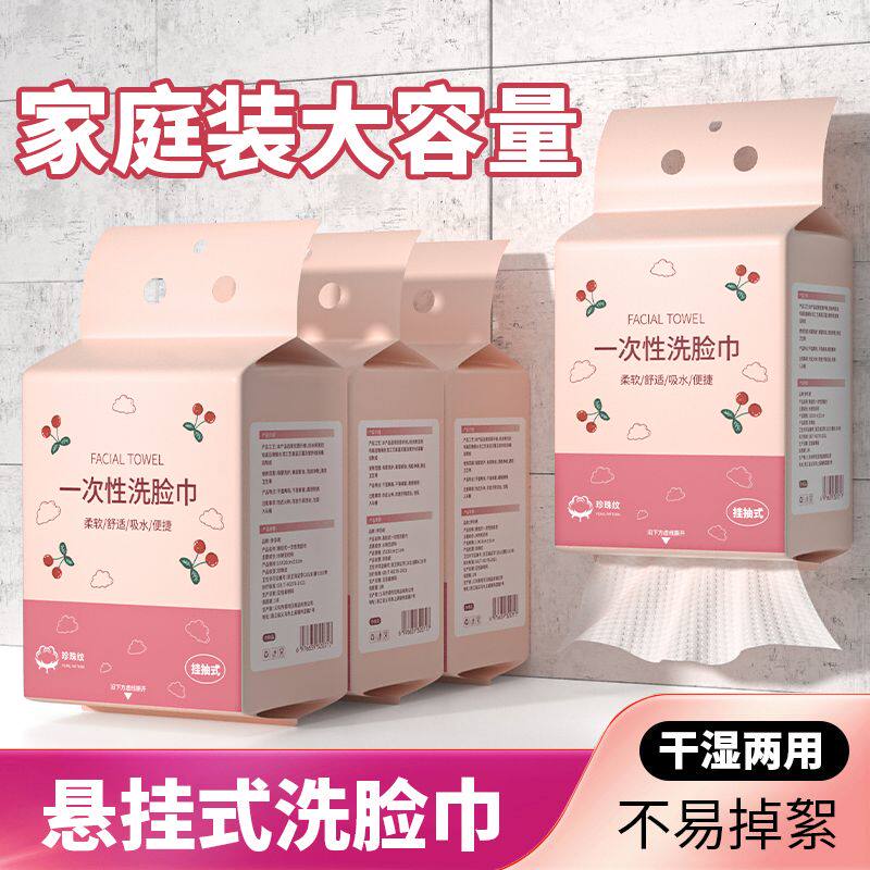 大学生粉色洗脸巾悬挂洗脸巾家庭装洗脸巾壁挂粉色洗脸巾高颜值
