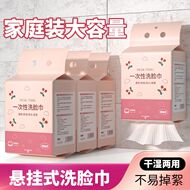 大学生粉色洗脸巾悬挂洗脸巾家庭装洗脸巾壁挂粉色洗脸巾高颜值