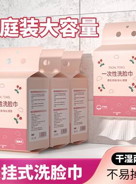 大学生粉色洗脸巾悬挂洗脸巾家庭装洗脸巾壁挂粉色洗脸巾高颜值