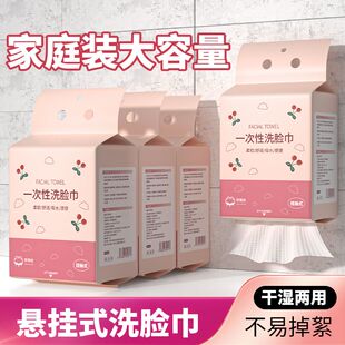 大学生粉色洗脸巾悬挂洗脸巾家庭装洗脸巾壁挂粉色洗脸巾高颜值