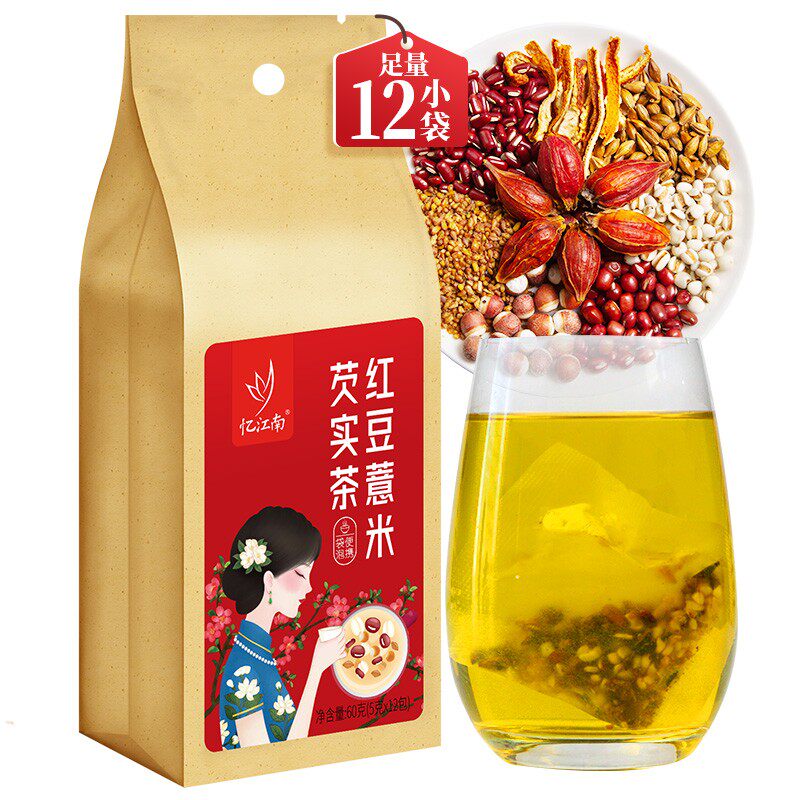 新品出品热销忆江南60g袋泡薏米芡实茶赤苦荞麦茶大麦茶叶组合茶