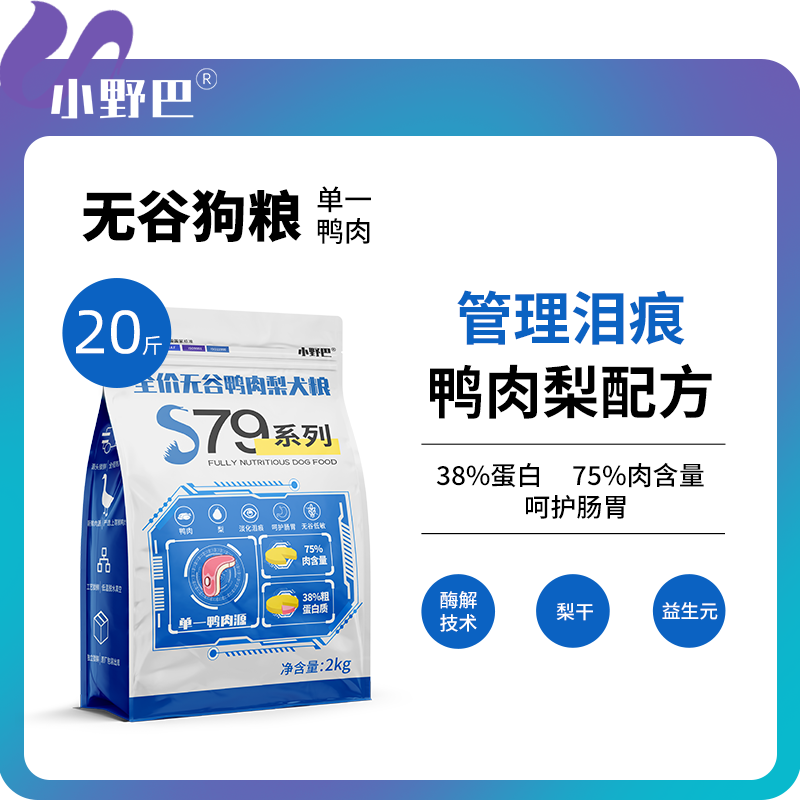 小野巴通用型成犬幼犬冻干狗粮