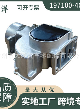 197100-4090  B6S713210A适用于马自达 广州汽配空气流量计