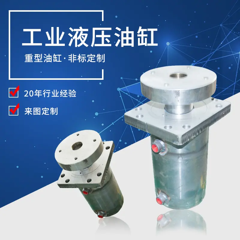 生产液压油缸前法兰式工程特殊