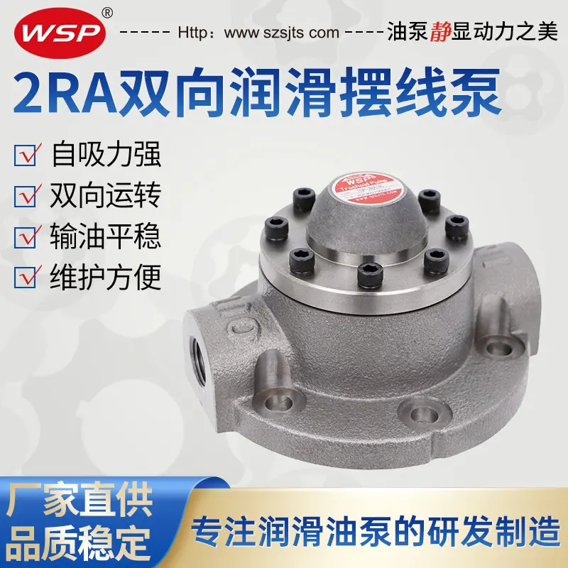 NOP同款TOP-2RA-12C矿山机械