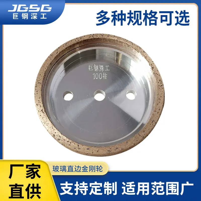 玻璃直边金刚轮磨边机岩板精磨