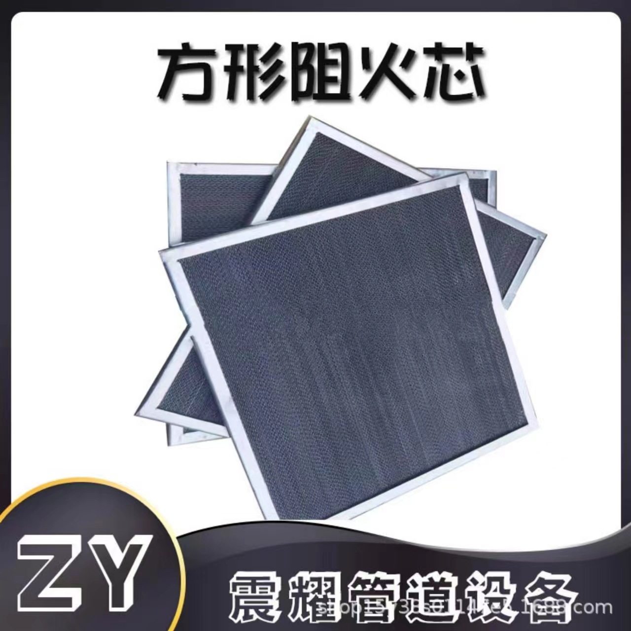 不锈钢阻火器芯 方形波纹板 304 316 阻火网易清洗不易变形,五金/工具,防火阀,淘宝优惠券,粉丝福利购,淘宝优惠卷