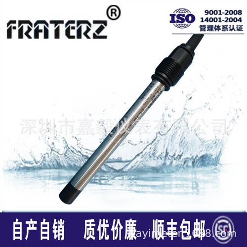 聚光科技溶解氧表工业在线DO