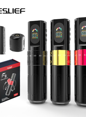 渊云f8无线纹身笔双电池纹身机马达机初学者刺青工具纹绣机