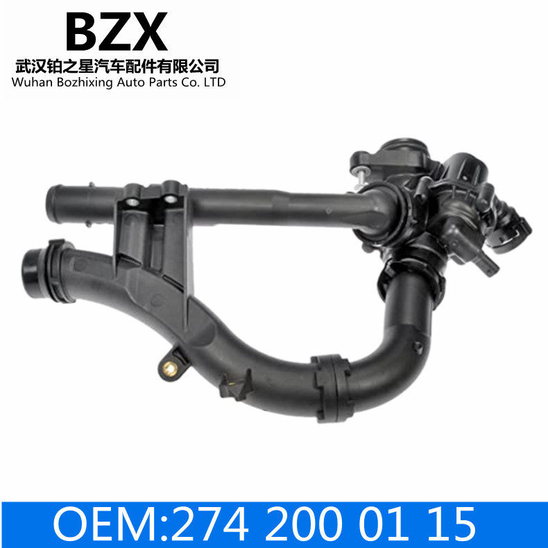 适用奔驰C级 E级 GLC级 C180C200冷却液节温器总成OE 2742000115,汽车零部件/养护/美容/维保,节温器,淘宝优惠券,粉丝福利购,淘宝优惠卷