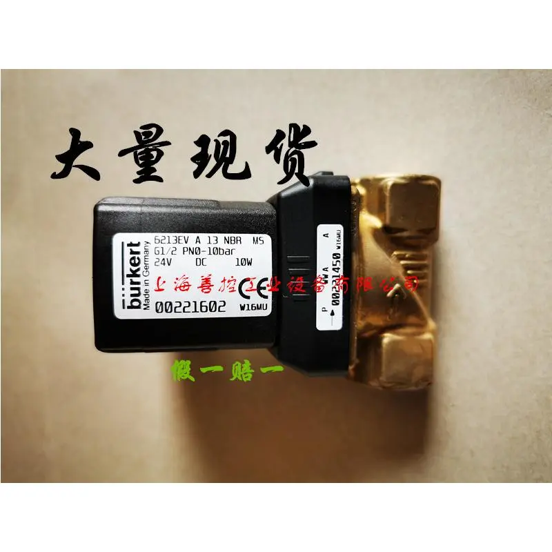 burkert宝德6213EVA13.0NBRG1/2