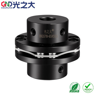 钢台阶双膜片8螺丝键槽步进伺服电机丝杆连轴器G GND光之大传动45