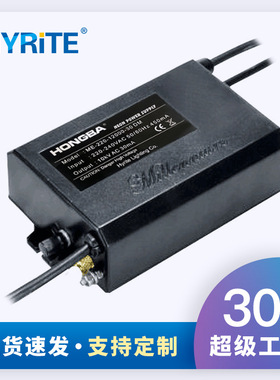 调光电子式霓虹灯变压器10KV30ma输出防水高频高压镇流器负载10米