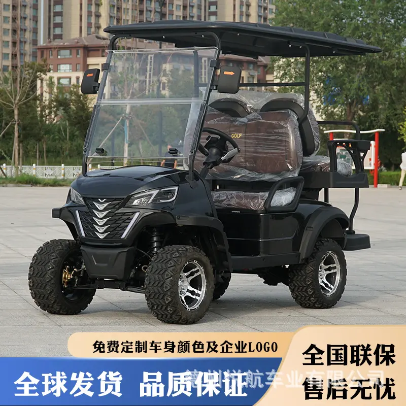 4-6座电动观光车酒店度假村接驳