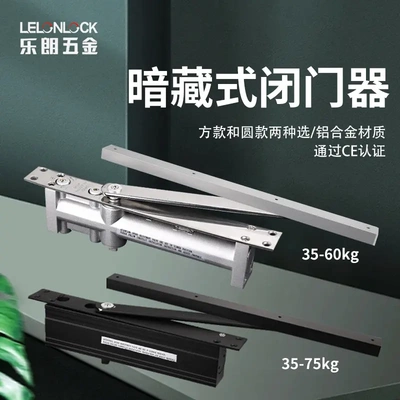 乐朗隐藏式液压缓冲方背圆背