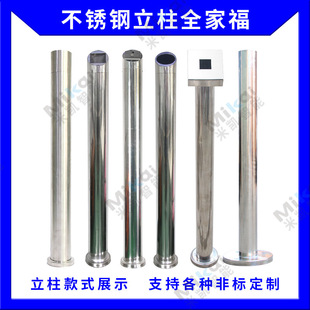 门禁一体机不锈钢人脸识别机支柱 7寸8寸平板人脸识别测温立柱