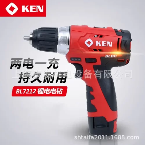 KEN/锐奇7212-20C无刷锂电钻