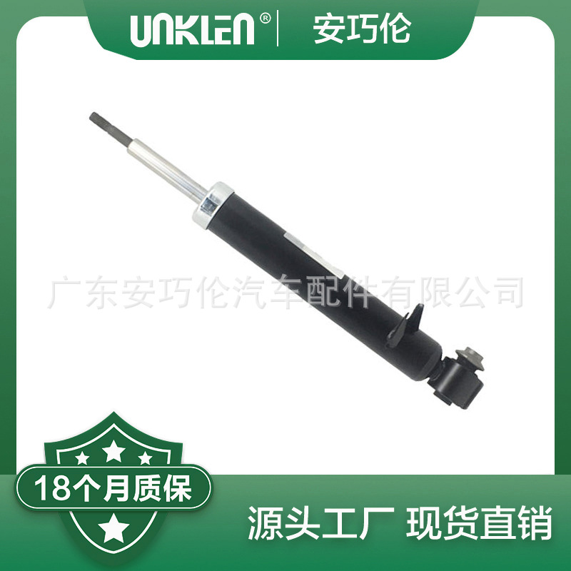 适用宝马E70E71E72左后减震