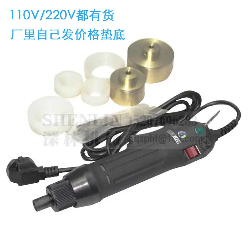 手持电动锁盖机黑色食品工业包装