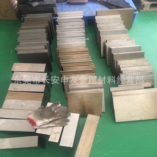 ASP30含钴粉末高速钢板 ASP-30预硬料 ASP30冲子料 精光板